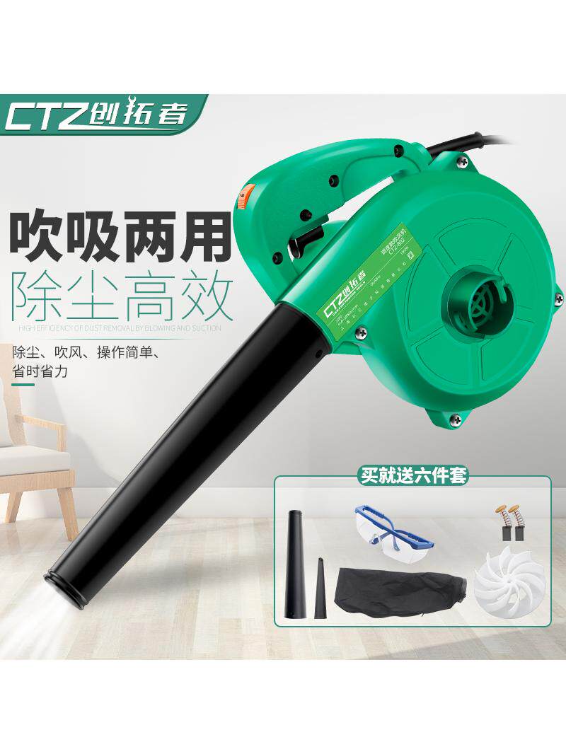 鼓风机220v强力小型家用吹风机大功率电脑清灰除尘器工业用吹灰机