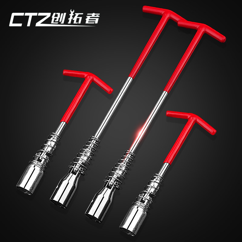 火花塞扭矩扳手拆卸工具套装汽修专用 摩托车火花塞套筒扭力扳手