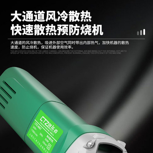 角磨机打磨机抛光机小型多功能切割机多用便携式手磨机手砂轮工具