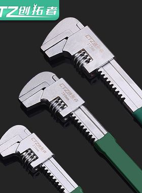 创拓者大开口扳手下水道卫浴水管钳F型直角活动活络活口板活扳子