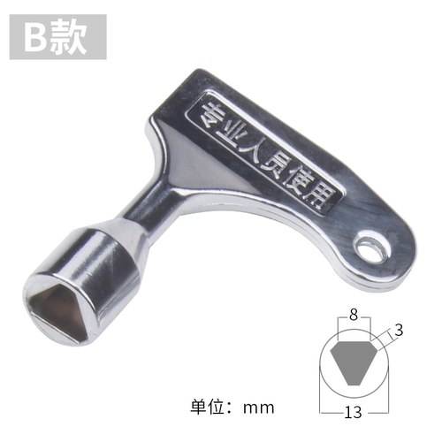 电梯钥匙配电箱多功能开关阀门