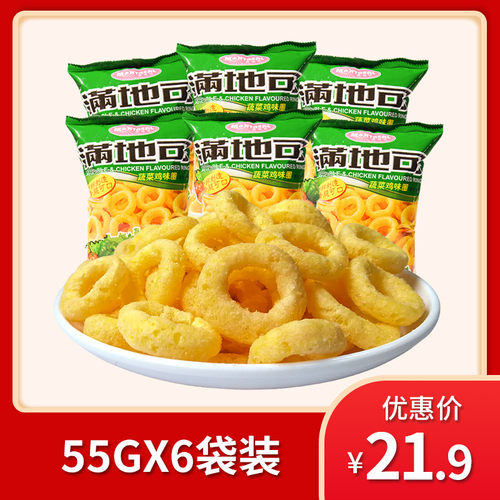 满地可蔬菜鸡味圈55g膨化零食