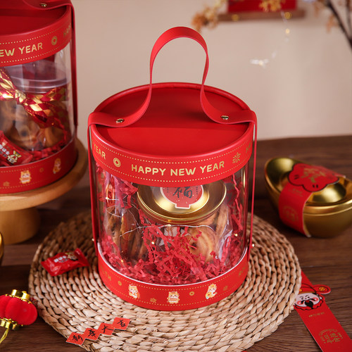 2026新年抱抱桶礼品盒包装盒糖果饼干雪花酥年货手提透明礼品空盒