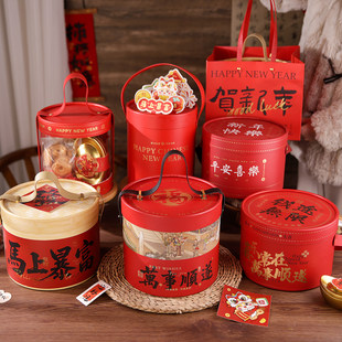 2026新年年货礼盒包装盒礼品糖果零食抱抱桶牛轧糖伴手礼空盒合集