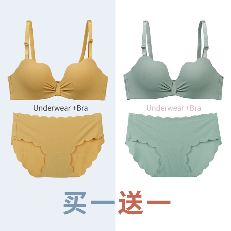 内衣女聚拢调整型小胸无钢圈高中生无痕性感胸罩学生少女文胸套装