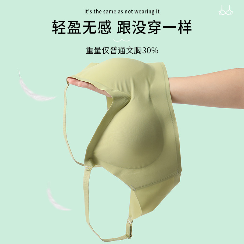 无痕内衣女小胸聚拢无钢圈性感收副乳防下垂少女运动美背薄款文胸