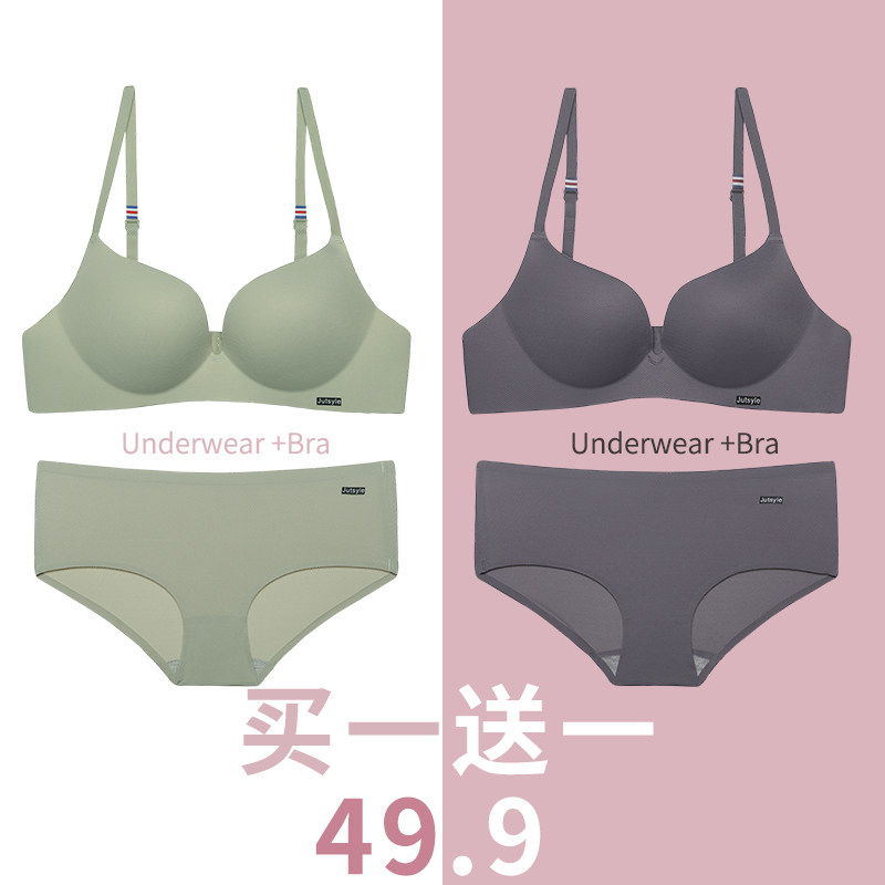 内衣女小胸聚拢收副乳上托无钢圈无痕性感少女文胸套装调整型胸罩