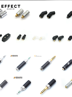 Effect Audio 插头插针 2pin mmcx 4.4 2.5插头 升级线音频线维修