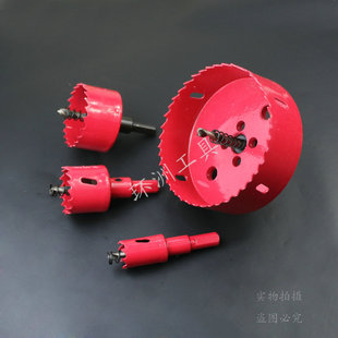 厂家M42双金属木工开孔器 铁皮双金属开孔器 双金属开孔器套装