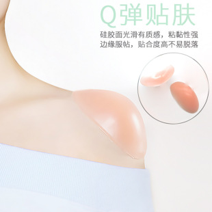 爆款 直角肩硅胶可重复使用自粘美肩可拆卸男女护肩隐形