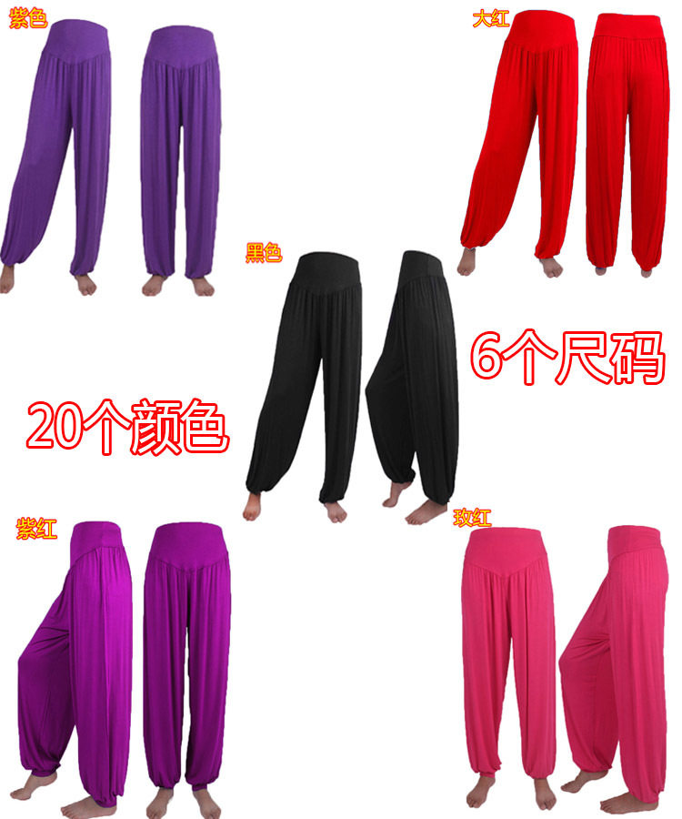 莫代尔大码灯笼裤广场舞长裤瑜伽服裤宽松健身裤术极裤