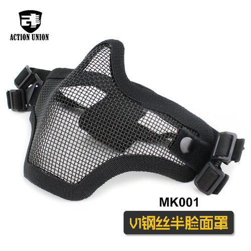 跨境亚马逊 V1纯色钢丝面具双带版 半脸防护CS野战迷彩训练面罩
