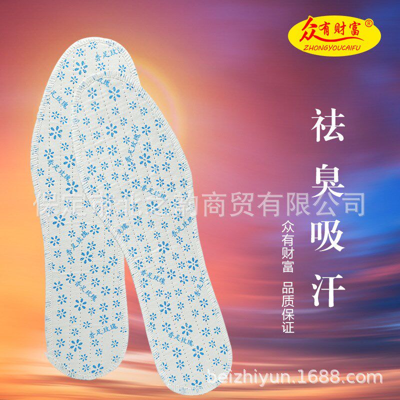 花香除臭系列香足玫瑰青花印花吸汗防臭鞋垫厂家