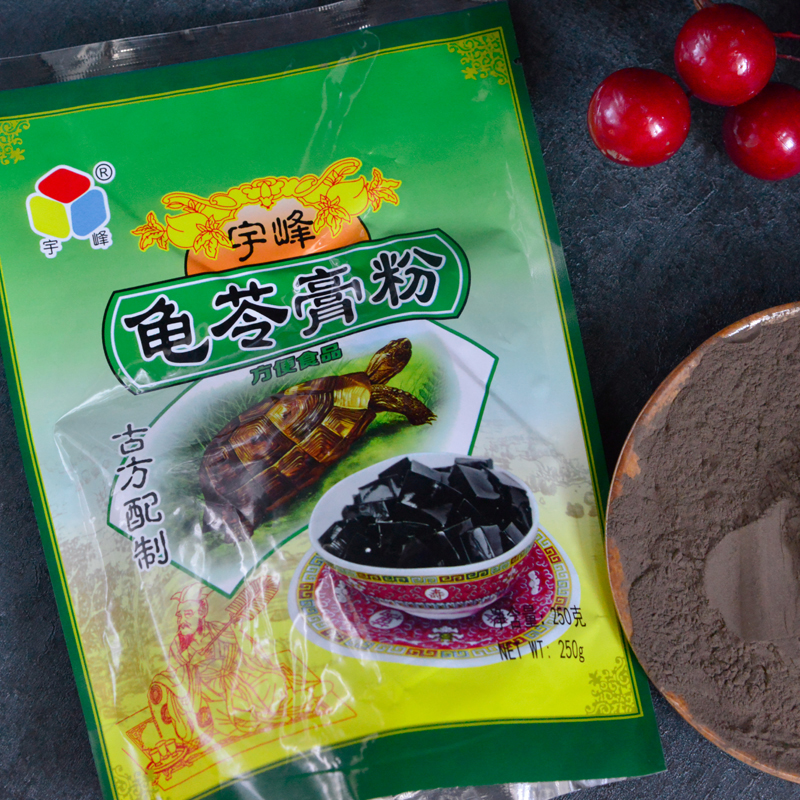 宇峰龟苓膏粉250g 黑凉粉烧仙草粉家庭烘焙甜品布丁