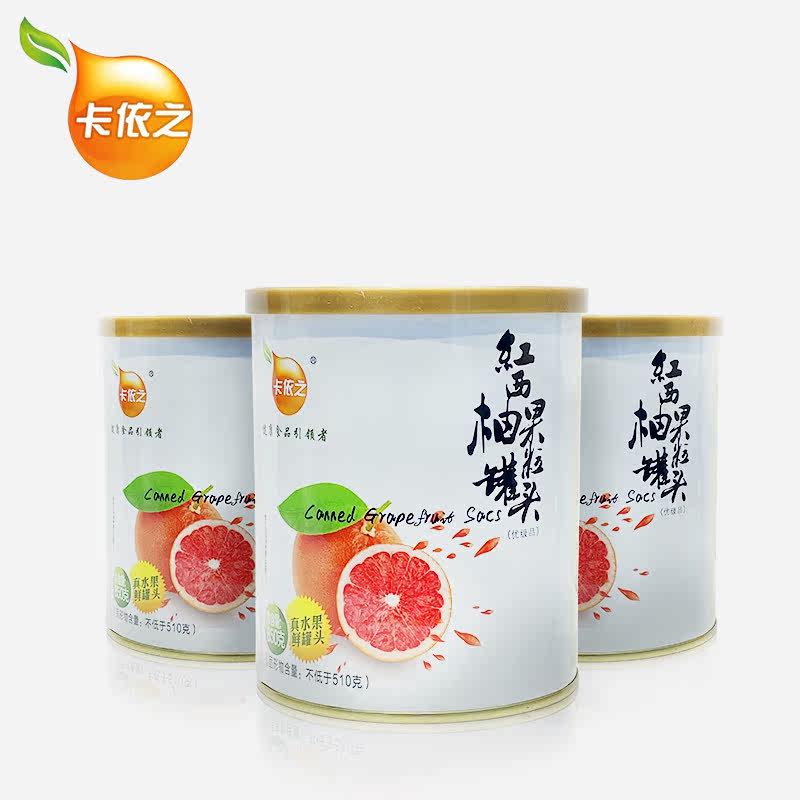 道夫红西柚优质真果粒罐头新鲜浓缩果蔬奶茶店烘焙店配料用850g