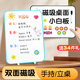 可擦写桌面小白板双面磁吸磁性带支架式 儿童家用学习手写字板 立式