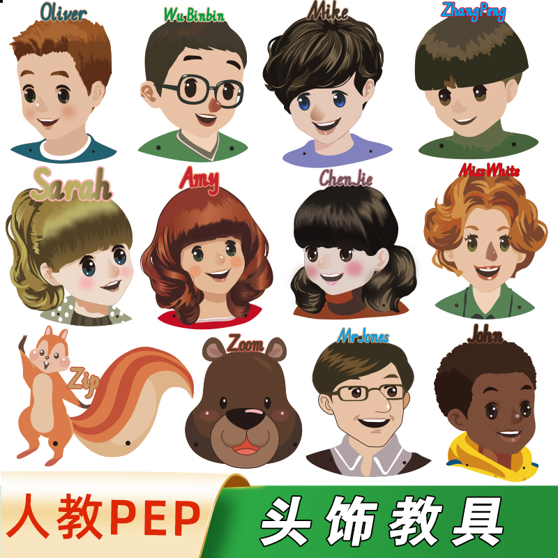 pep人教版小学英语课件头饰教具课本人物头像面具公开课课堂表演