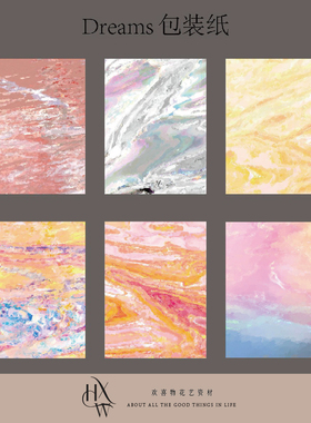 〖欢喜物&Arisu〗原创彩绘设计鲜花/礼品包装纸海报纸包花纸