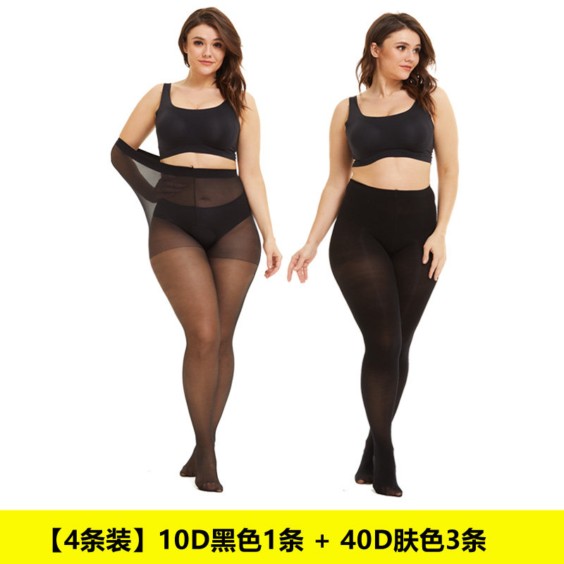 U.E.I特大码丝袜开裆免脱胖mm200斤女开档连裤袜加肥加大码300斤