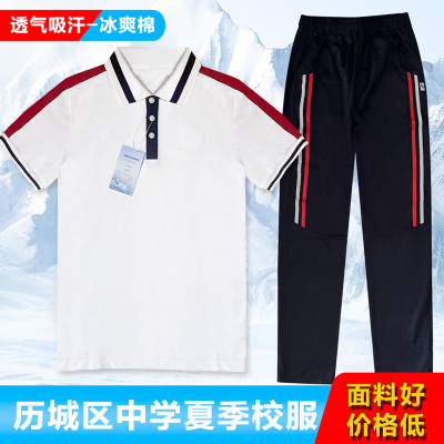 历城区万象新天中学夏季校服