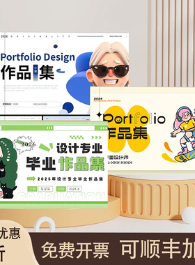 画册作品集打印企业画册印刷美术视传毕业设计vi手册宣传册定制