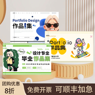 画册作品集打印企业画册印刷美术视传毕业设计vi手册宣传册定制