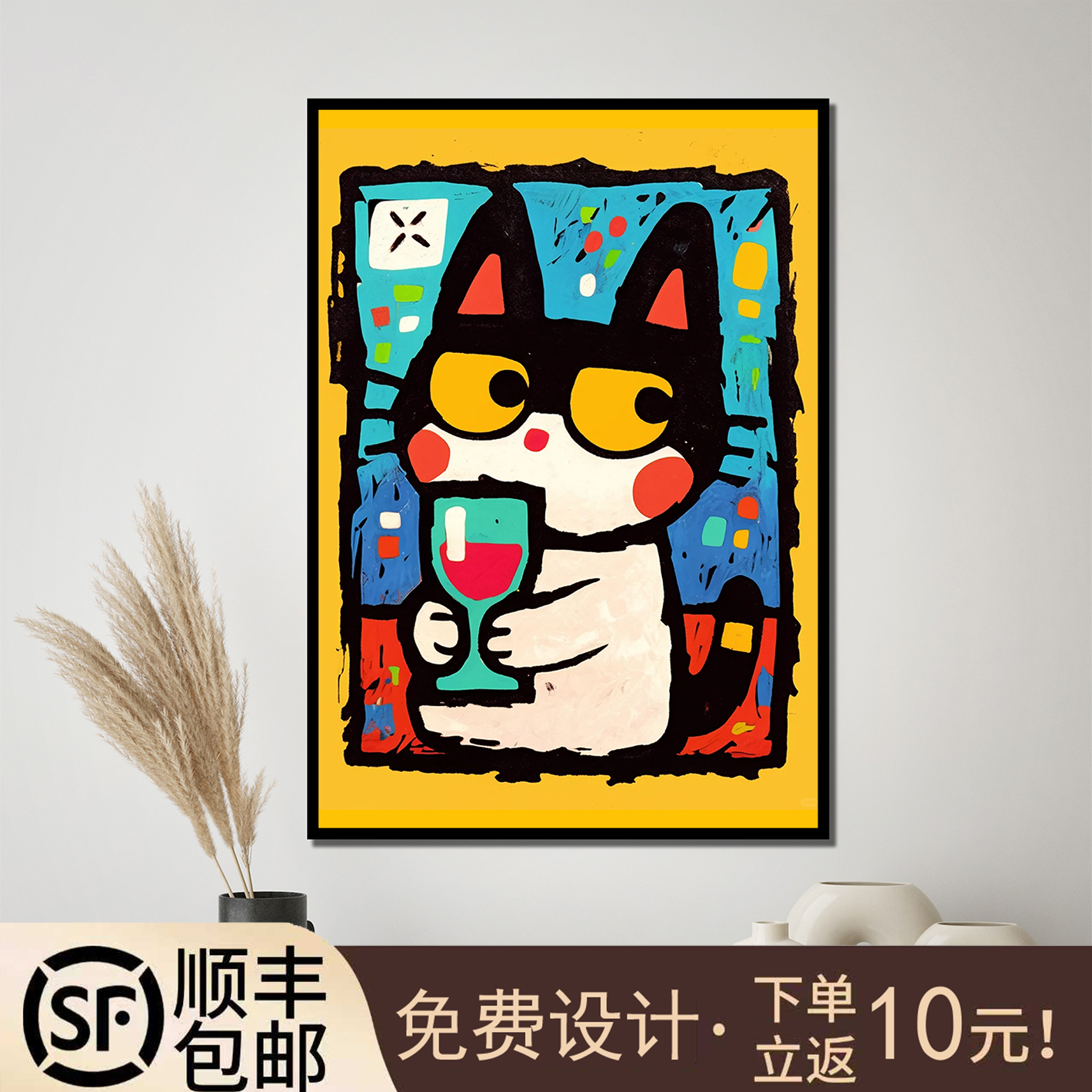 定制可爱小狗猫咪摆画趣味卡通儿童房挂画客厅装饰墙壁画装饰画