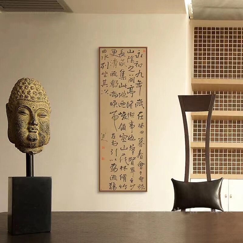 八大山人兰亭序书法字国画新中式国风玄关客厅茶室背景墙装饰挂画