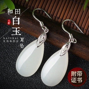纯银999耳环水滴和田玉个性耳坠复古简约银镶玉中国古风耳银饰品