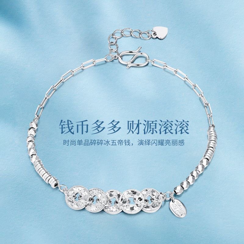 银饰S999碎冰足银钱币手链女纯银碎银子手串送女友闺蜜生日礼物