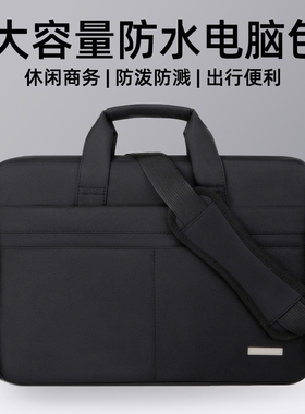 2026新款笔记本手提包适用联想华为惠普M2苹果macbook13小新14公文包matebook16电脑15.6寸M1女通勤15男17.3