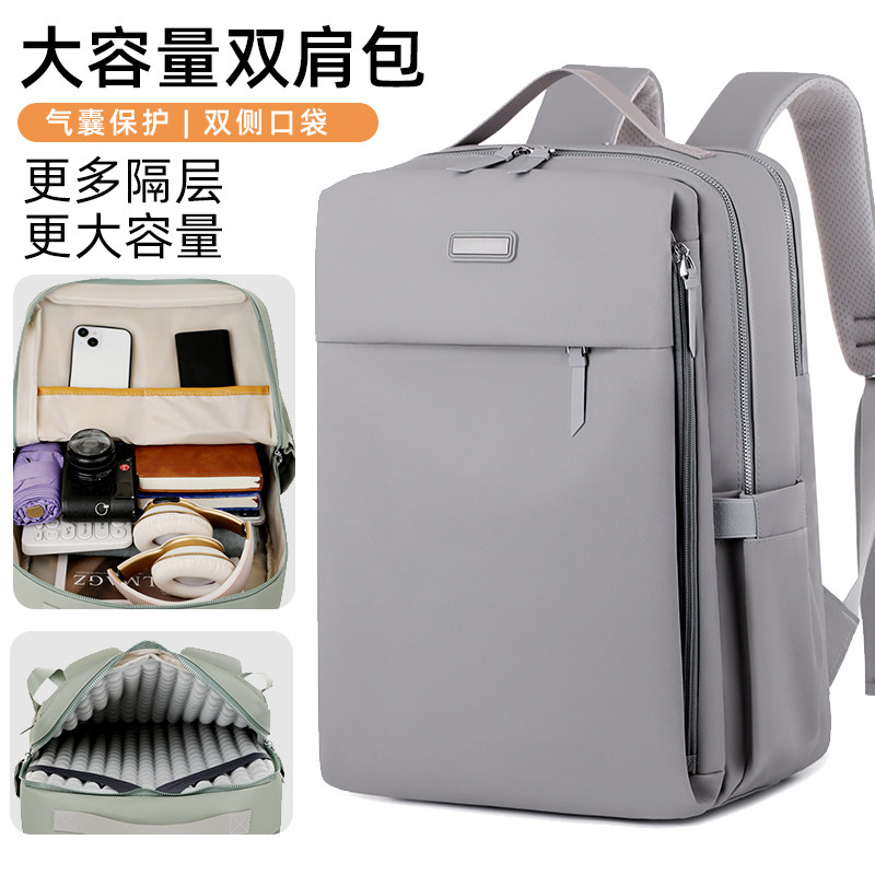 适用于华为MateBook16 S笔记本电脑包16寸D16/15/X pro时尚双肩包大容量背包男女学生旅行书包15.6英寸