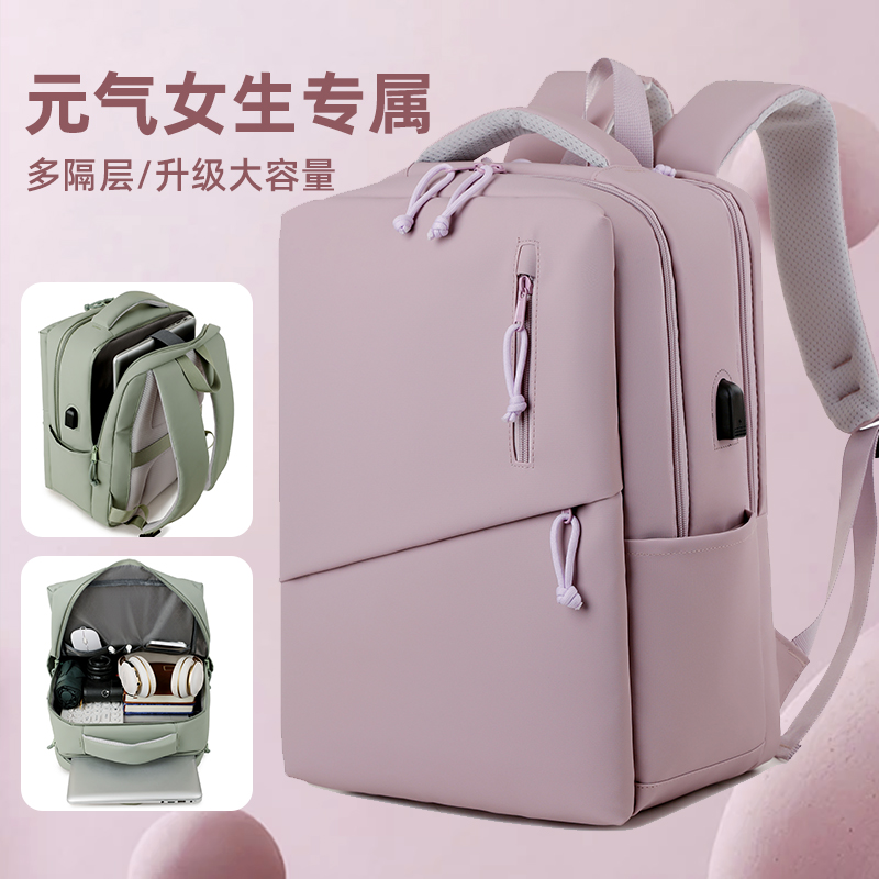 新款大容量笔记本电脑双肩包