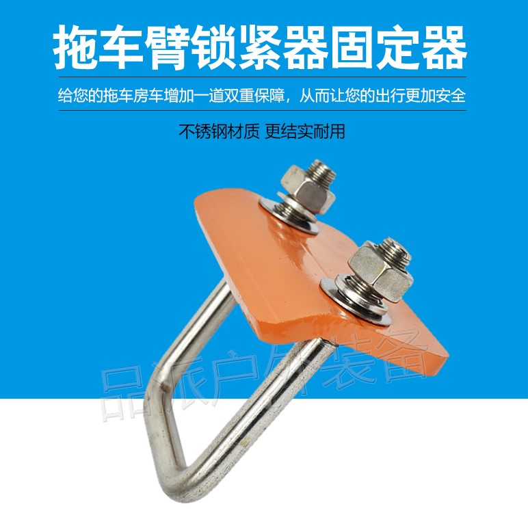 方口杠自行车防松器配件晃动
