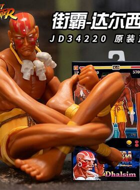 JadaToys1/12街头霸王2长臂猿达尔锡6寸可动达尔西姆人偶手办模型