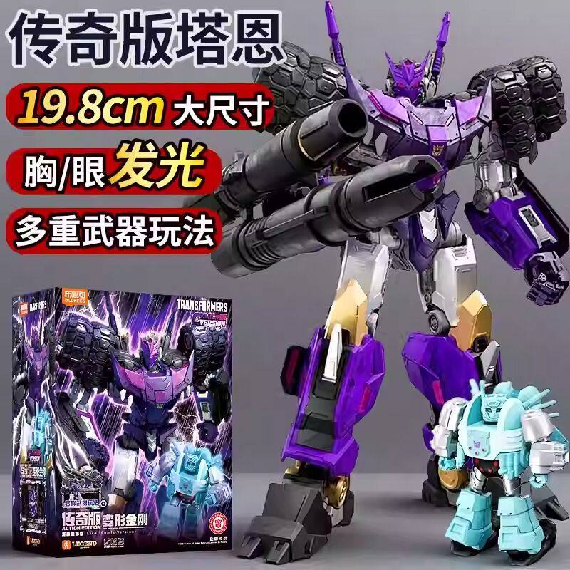 布鲁可传奇版塔恩漫画变形金刚机器人手办模型摆件可动人偶玩具男