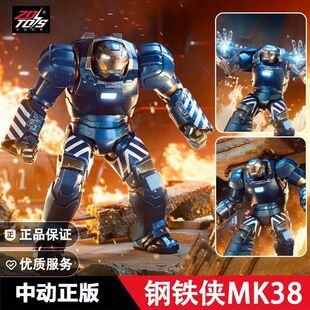 中动钢铁侠MK38关节可动人偶正版玩具漫威马克摆件手办模型礼物