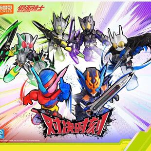 现货少量布鲁可假面骑士对决时刻限定礼盒套装积木人拼装豪华套装