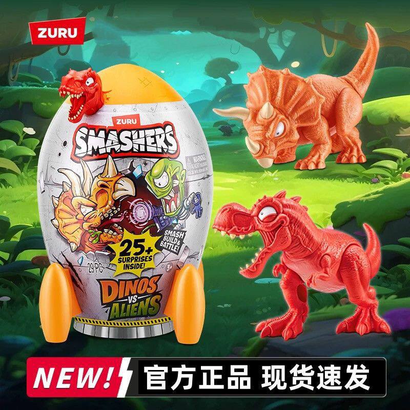 zuru爆裂小子恐龙大战外星火箭炮恐龙蛋新款潮玩盲盒男孩玩具礼物