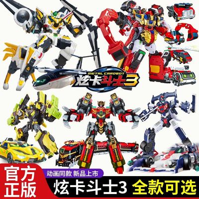展高炫卡斗士3拳霸比特重柜赤魂王变形机器人机甲玩具金刚第三季
