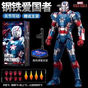 中动钢铁侠战争机器爱国者马克MK1MK2突袭者MK5153可动手办玩具