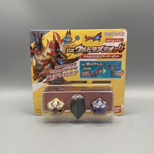 万代正版DX奥美迦奥特曼星石套装04朱雀黑暗凤凰晶石项链联动配件