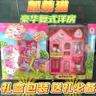 HelloKitty凯蒂猫别墅豪华复式洋房公寓美乐蒂玩具女孩过家家玩具