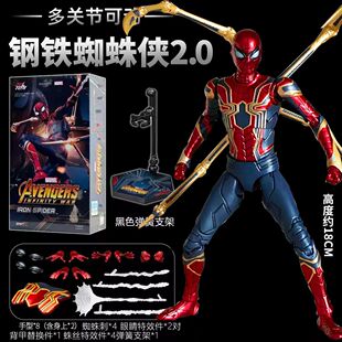 中动钢铁蜘蛛侠手办玩具玩具复仇者联盟的新品男孩钢铁侠公仔摆件
