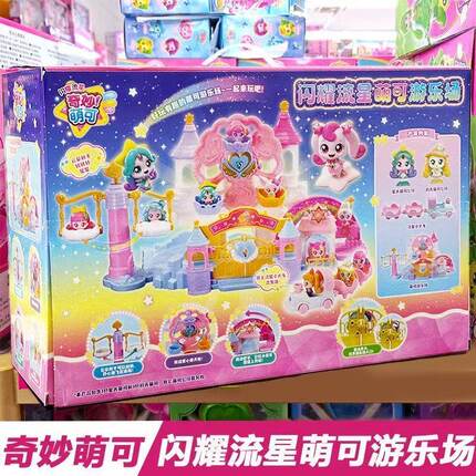 奇妙萌可闪耀流星萌可游乐场场景过家家女孩生日礼物正版玩具新款