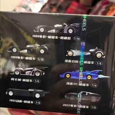 【新品】布鲁可积木车E01哥谭疾影蝙蝠侠战车拼装模型变形玩具
