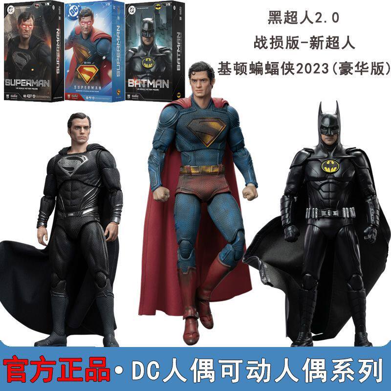 泛乐DC超人基顿蝙蝠侠战衣战损版2.0黑超人1/10可动人偶手办模型