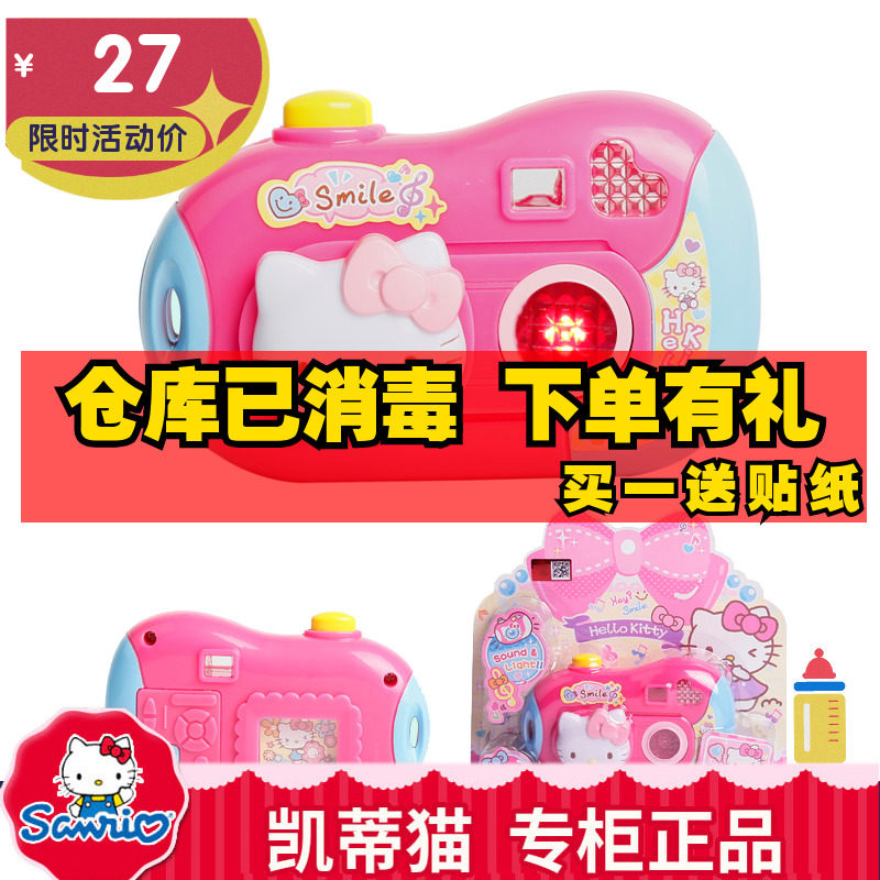 凯蒂猫KT仿真照相机HelloKitty女生儿童过家家玩具
