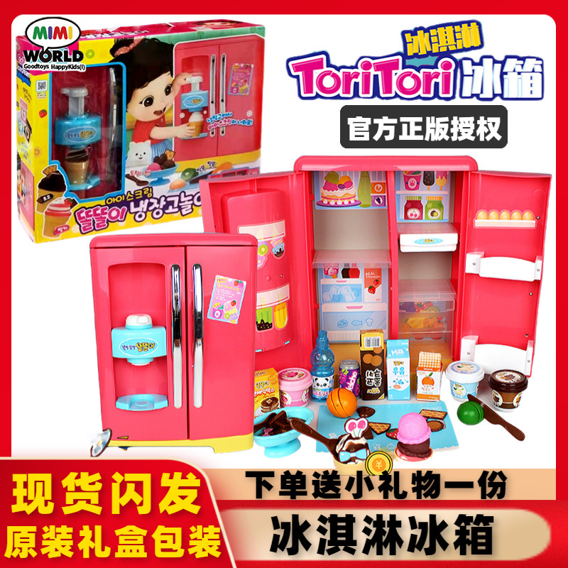 MIMIWORLD过家家女孩玩具