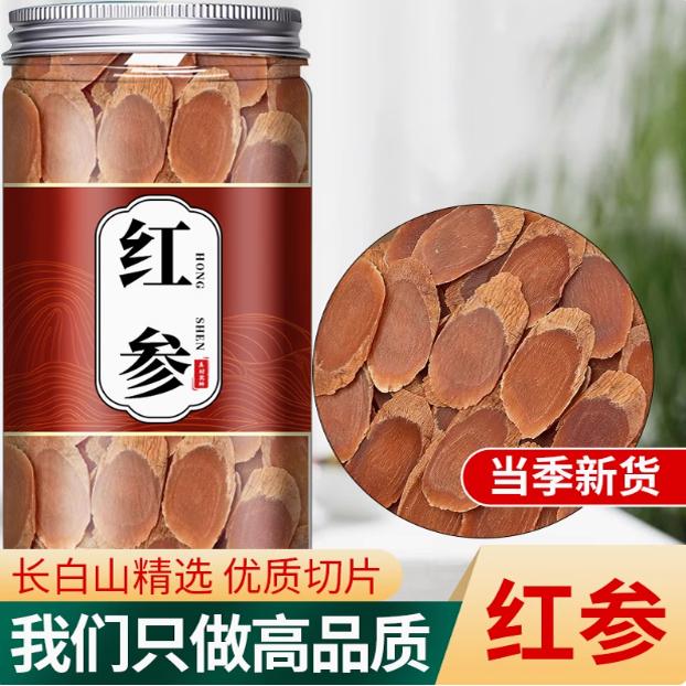 北京红参片中药材正品官方